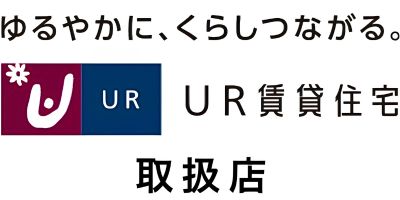 UR都市機構